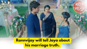 Maati Se Bandhi Dor 12th July 2024 Written Update