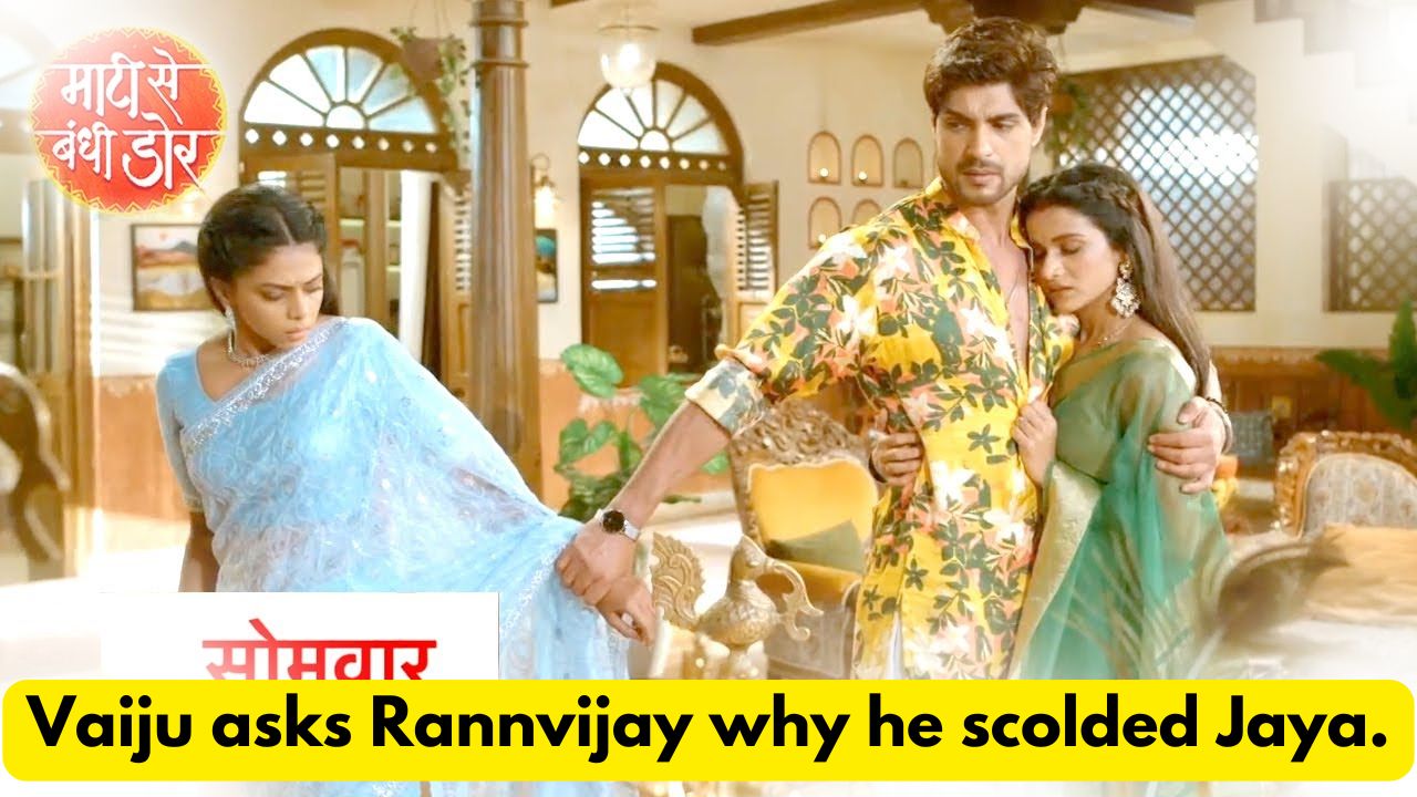 Maati Se Bandhi Dor 23rd August 2024 Written Update: Vaiju asks Rannvijay why he scolded Jaya. 1 Maati Se Bandhi Dor 23rd August 2024 Written Update