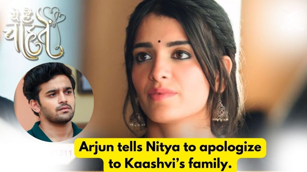 Yeh Hai Chahatein 27th August 2024 Written Update: Arjun tells Nitya to apologize to Kaashvi’s family. 8 Yeh Hai Chahatein 27th August 2024 Written Update