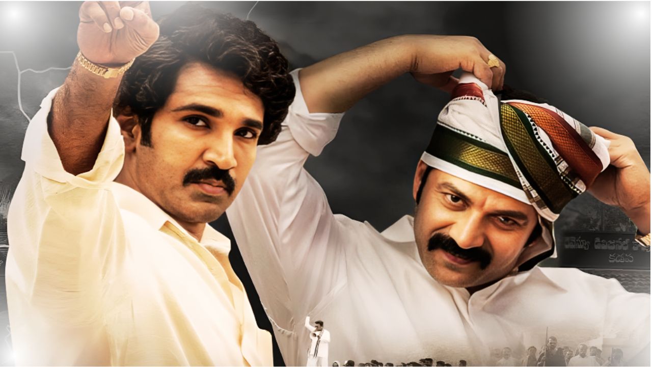 Mayasabha Now Streaming: How to Watch Deva Katta’s Gripping Political Thriller Online. 1 Mayasabha