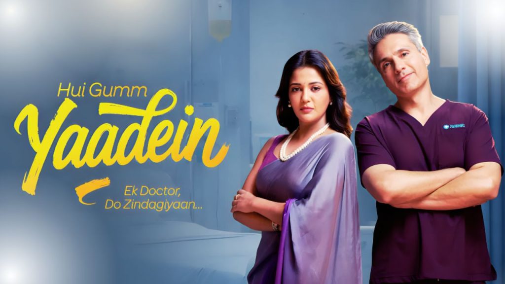 Yaadein 24th June 2026 Written Update: Why Did Shristi Nearly Fall Into the Lift Shaft? 1 Yaadein 24th June 2026 Written Update